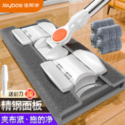 Jiabanshou Face Towel Mop for Home Use, One-Step Cleaning, Dual-Use for Dry and Wet, Wooden Floor Mop, Thickened Mop, Lazy Mop with Cloth Clip