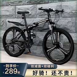 Folding Mountain Bike for Adults, Lightweight and Portable, Double Shock Absorption, Variable Speed, Off-Road Road Racing Bicycle for Male and Female Students