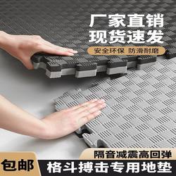 Professional Taekwondo Thickened Floor Mat, Martial Arts Sanda Dance Mat, Street Dance 1m Thickened Foam Special for Sports Training