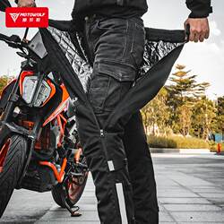 Modo Wolf Cycling Pants Winter Electric Heating Warm Motorcycle Equipment Motorcycle Cycling Suit All Seasons Men's Anti-Fall