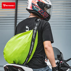 Modo Wolf Helmet Bag, Single Shoulder Crossbody Bag for Men, Motorcycle Backpack, Can Hold Full-Face Helmet, Large Capacity, Commuting Storage