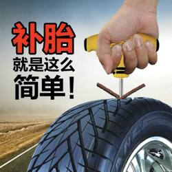 Quick Tire Repair Strips for Car Tires, Tubeless Tires, Motorcycles, Electric Vehicles, Rubber Patch, Puncture Repair Kit