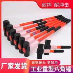 New Octagonal Hammer, Heavy-Duty Solid Hand Hammer for Wall Demolition, Construction Site Hammer Tool, High Hardness Iron Hammer