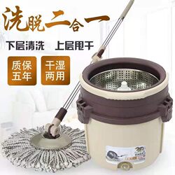 Thickened Rotating Mop Bucket, Single Bucket Mop, Lazy Mop, Dry and Wet Dual-Use, Hands-Free Washing Mop Bucket