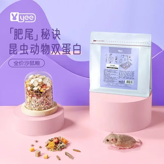 
yee gerbil food macaroni mouse food high protein nutritional staple food North African fat tail hamster food full price gerbil food