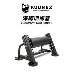 Rounex Multifunctional Squat Leg Curl Leg Press Leg Training Hip Lift Butt Lift Commercial Gym Equipment Personal Training
