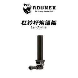 Rounex Rowing Deadlift Barbell Barrel Rack Landmine Rack Squat Rack Accessories