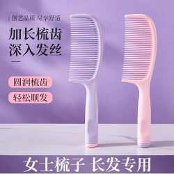High-Quality Comb with a Stylish Design, Portable and Suitable for Long Hair, Women's Comb for Styling, Curling, and Smoothing Hair, Home Use Ponytail Comb