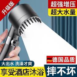 Powerful Pressurized Shower Head Bathroom Showerhead Filter Set Spray Shower Filter Flower Showerhead