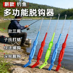 Multifunctional Hook Remover, Stainless Steel Hook Remover, Deep Throat Blind Knot Tying Tool, Quick Hook Tying Device, Manual Knot Tying Tool