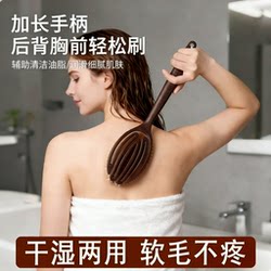 Bathroom Long-Handled Boar Bristle Bath Brush, Soft Bristle Dry and Wet Dual-Use Back Scrubber, Beauty Skin Cleaning Bath Brush