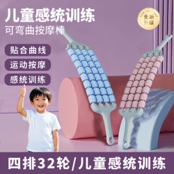 Leg Massager Wolf Tooth Roller Leg Wheel Shaft Calf Muscle Relaxation Training Meridian Dredging Tool New Product