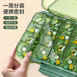 Japanese Pill Box, Portable Three-Meal-A-Day Medication Organizer, Seven-Day Medication Reminder Box, Large-Capacity Pill Dispenser