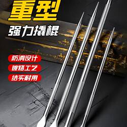 Truck Pry Bar, Vehicle Pry Bar, Special Steel Car-Mounted Pry Bar, Multifunctional Small Hammer, Power Lever Tool, Flat-Head Pry Bar