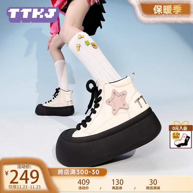 Heightening Shoes Fashion Mesh Bottom Women Shoes Rocking Soft Women's