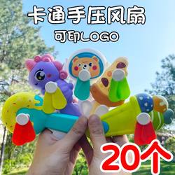 Summer Street Stalls Are Selling Cartoon Hand-Held Fans as Birthday Gifts for Kindergarten Children and Small Graduation Gifts for the Whole Class