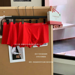 
CookieKoala pure cotton mulberry silk 10A antibacterial seamless mid-waist underwear men's boxer briefs red luck gift box