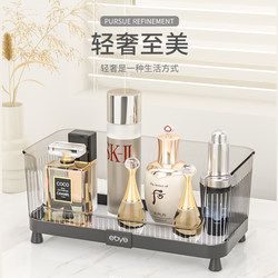 High-End Cosmetics Storage Box, Lipstick Storage Box, Skin Care Product Storage Box, Desktop Dressing Table, Facial Mask Box, Storage Rack