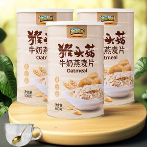 
Dietary fiber pure satiety plus calcium containing Hericium erinaceus milk oatmeal saccharin-free breakfast powder official flagship store