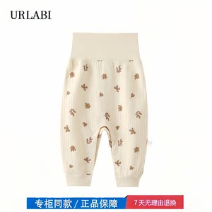 
[20% off area] Discount store withdraws the cabinet for baby pants spring and autumn cotton base autumn pants for newborns wearing inside and outside