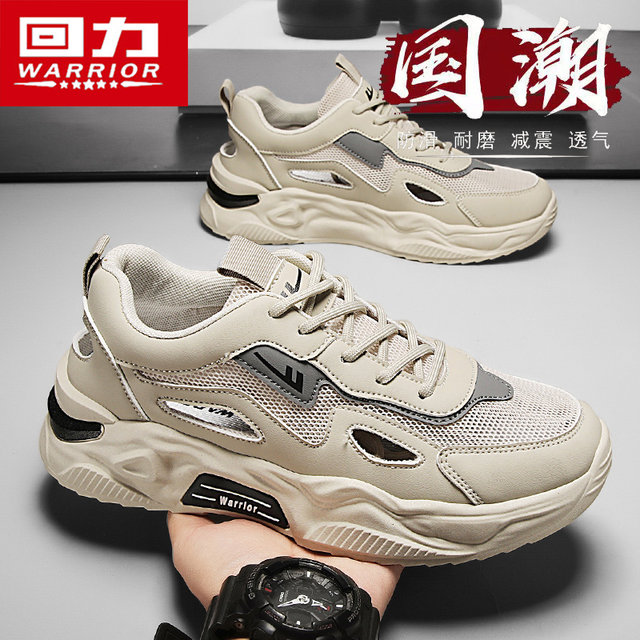 Pull back men's shoes 2024 summer hiking and mountaineering sports ...