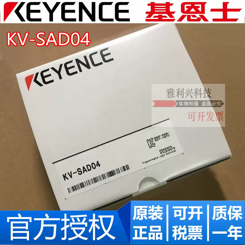 原装KEYENCE基恩士KV-SAD04 PLC编程器扩展模块高速模拟输入单元- Taobao