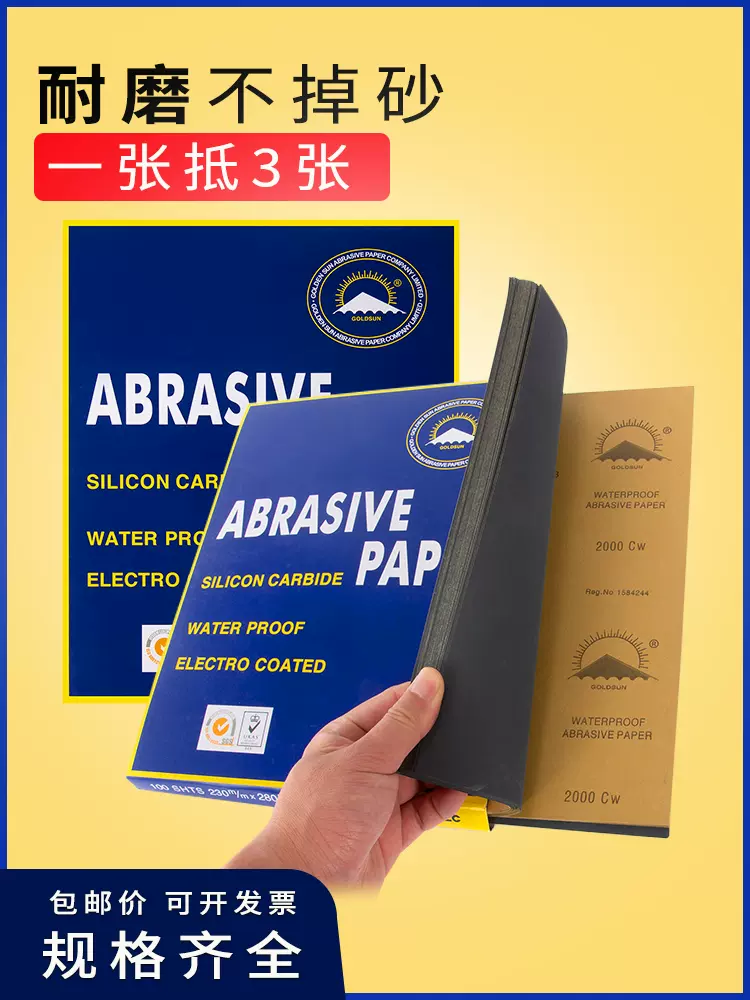 Mặt Trời Vàng Giấy Nhám Đánh Bóng Chịu Mài Mòn Giấy Nhám 60-10000 Lưới Nước Mài Đánh Bóng Tấm Đánh Bóng Hiện Vật Giấy Nhám Tờ đồng hồ cảm biến nhiệt độ