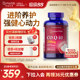 Pripri Coenzyme Q10 official flagship store genuine American original imported heart health care soft capsule