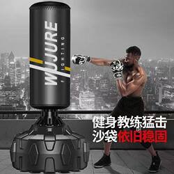 Boxing Punching Bag, Freestanding and Hanging Type, Adult Fitness Sandbag, Home-Use Wobble Stand, Children's Taekwondo Training Equipment