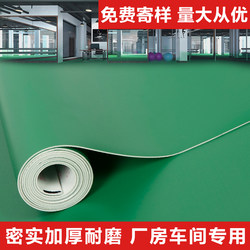 Green Pvc Plastic Floor Covering, Anti-Slip, Suitable for Direct Application on Cement Floors, Thickened and Wear-Resistant Floor Mat for Factory Workshops