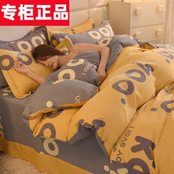 Crystal Home Textiles 100% Pure Cotton Four-Piece Set, Brushed Cotton Thickened Duvet Cover, Bed Sheet, Double Bed Fitted Sheet, Bedding Set