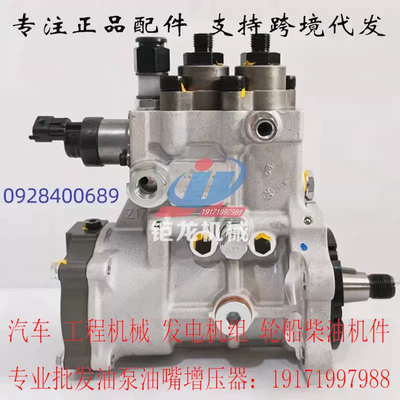 玉柴发动机高压电喷油泵总成0445025613燃油泵G1600-1111100A-A38