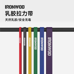 Elastic Band Fitness Men's Resistance Band Strength Training Pull Band Booster Band Women's Elastic Rope Pull-Up Assist Band