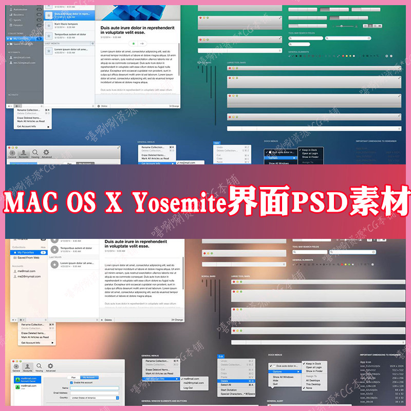 Материал пользовательского интерфейса HD MAC OS X Yosemite Apple — интерфейс PSD, арт-дизайн материала