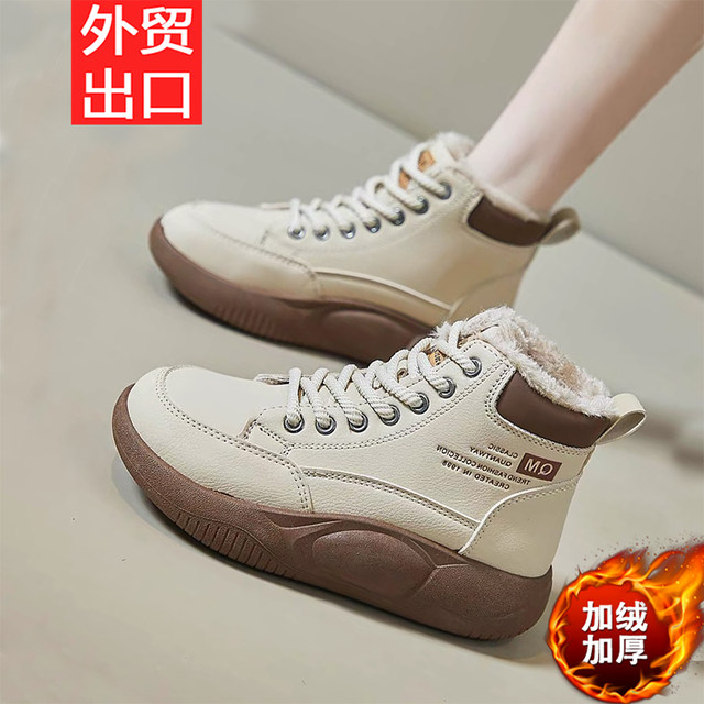 Broken code special price genuine leather sports shoes for women 2025 new hot style platform sole non-slip lightweight casual versatile sneakers for women