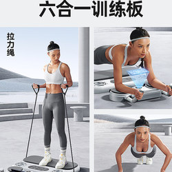 German Multifunctional Abdominal Board, New Abdominal Wheel, Automatic Rebound Abdominal Curling, Abdominal Muscle Flat Support Fitness Equipment