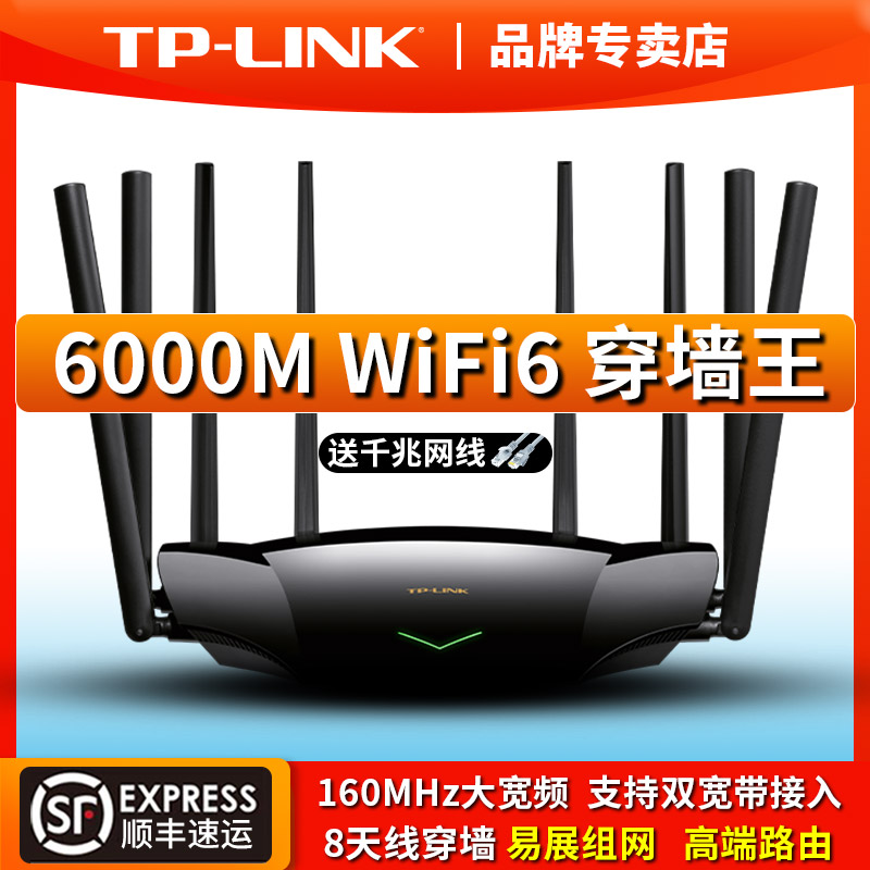 TP-LINK PULIAN WIFI6 ⰡƮ AX6000M   Ȩ     5G   ޽ ϱ   ü Ŀ Ʈũ 뿪   -