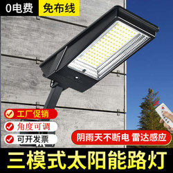 Solar Outdoor Lights for Home Courtyard Street Lights 2025 New Lighting Human Body Sensor Led New Outdoor Wall Lights