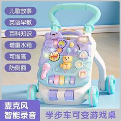 Baby Walker, Baby Stroller, Learning to Walk Walker, Anti-Rollover Three-In-One Children's Push Toy