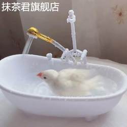 Girls Play House Artificial Bathtub Doll Toy Electric Automatic Water Spray Bathtub Mermaid Bird Parrot