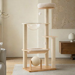 Solid Wood Cat Climbing Frame for Small Apartments, Space-Saving Cat Scratching Post and Cat Bed Combo, Small Cat Scratching Ball Toy Supplies