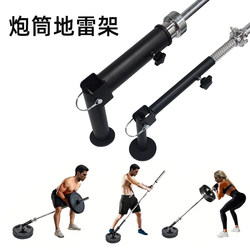 Home Fitness Barbell Rack, Barbell Holder, Core and Back Explosive Strength Training