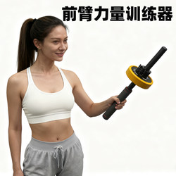 Wrist Ax Forearm Strengthening Device for Wrist Strength Training, Wrist Grip Rotation, Multi-Functional Adjustable Weight Barbell