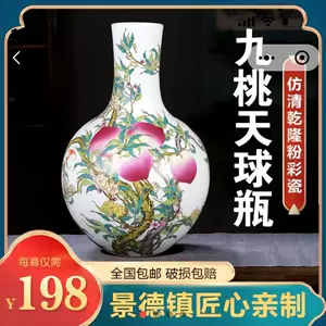 中国清時代・【大清乾隆年製】・在銘 九個もも特大花瓶