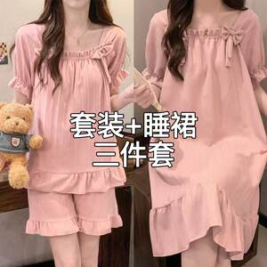 
Summer new style pajamas with breast pads for women, sweet bow ruffles, short sleeves, thin, wearable home clothes set