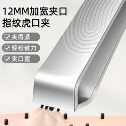 New Style Beard Clip, Precision Hair Removal Tweezers, High-Precision Seamless Beard Pliers, Wide-Mouth Precision Hair Removal Pliers, Eyebrow Clip