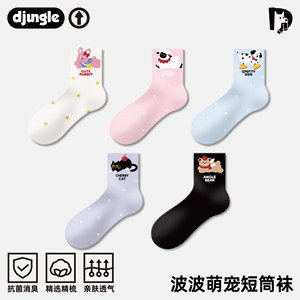 
Jianggo socks women's summer short socks ins trendy thin cartoon animals cute dopamine polka dot socks women's cotton