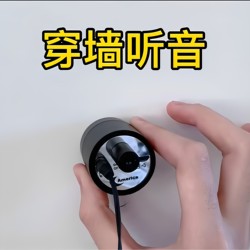 Professional Sound Detector for Walls, High-Precision Sound Pickup and Leak Detection, Sound Detector for Wall Detection