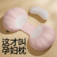 Half Sugar Cloud Slow Rebound Shell Pregnancy Pillow Waist Protection Side Sleeping Belly Support U-shaped Pillow Pregnancy Sleeping Special Pillow