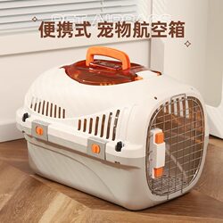 Cat Carrier, Airline Crate, Portable Pet Carrier for Cats and Dogs, Car Transport, Space Capsule Dog Cage, Anti-Stress Cat Box